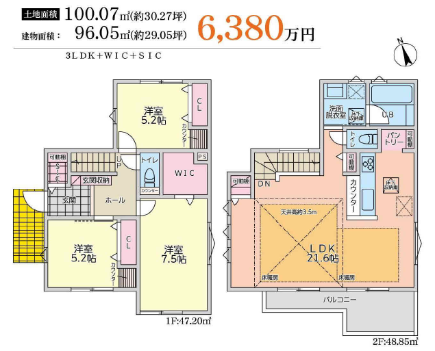南成瀬Ⅱ　間取り　スクリーンショット 2025-08-22 101055